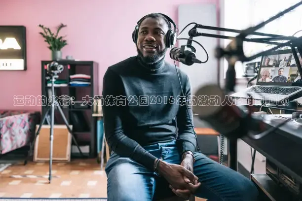 熊猫直播网站在线观看